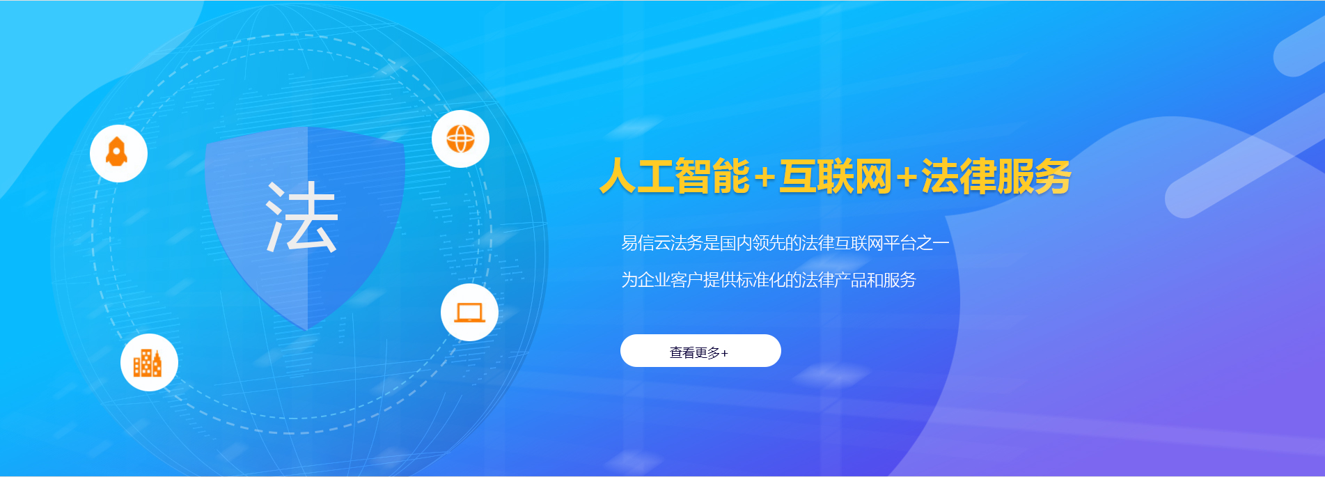 萧县律师在线咨询