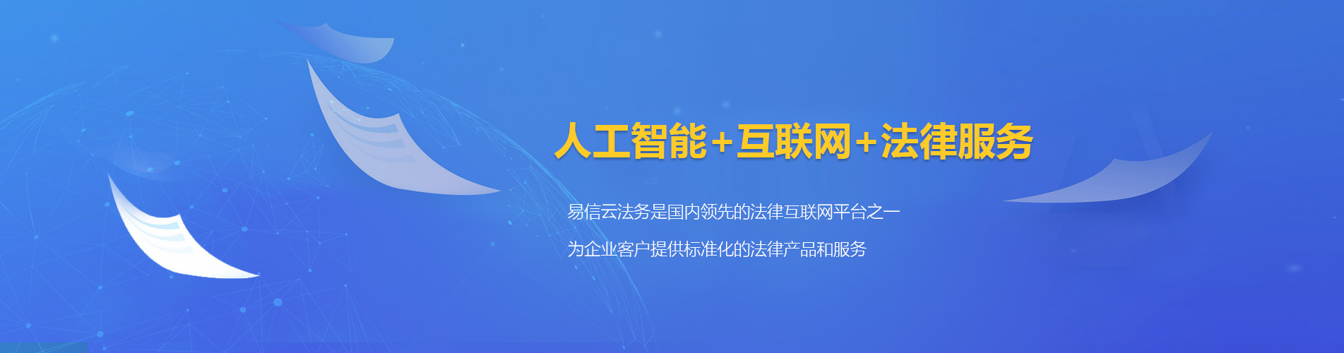 萧县律师在线咨询